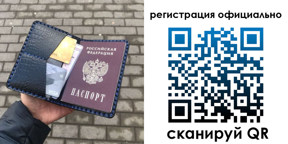 пропишу в квартире в Бологом