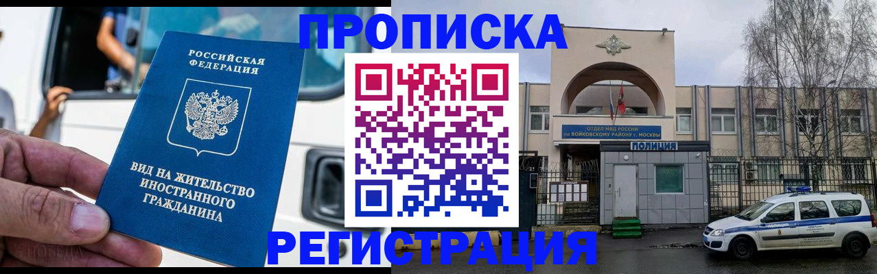 временная регистрация госуслуги в Бологом